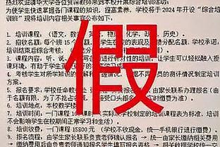 三方交易！76人官宣得到希尔德 送出小莫+科克马兹+三次轮