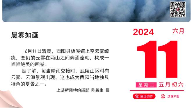 殳海：若今年全明星首发组成国家队班底 是不是显得分外合理