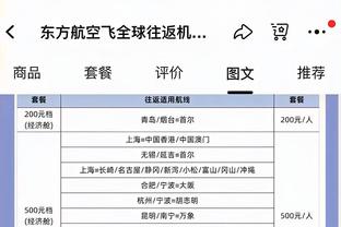 波切蒂诺：为何穆德里克点球要看VAR 科尔维尔“手球”直接判点？