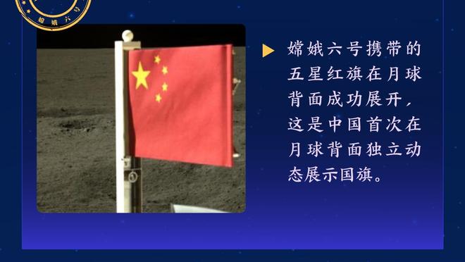 加拉格尔：下半场开场的进球帮助我们冷静 没感觉我跑了快13公里