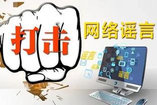 莱奥本场比赛数据：1进球3失良机&传球成功率94.7%，评分6.4