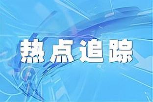 最佳新秀之争？文班16中8揽21+7+3助1帽 切特10中7得18+10+3助2帽