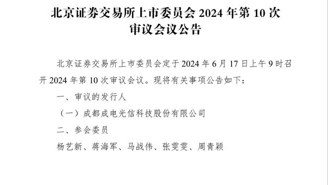 名宿：阿贾克斯在非荷兰球员身上花费太多，赖因德斯本是绝佳选择