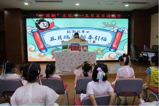 厄德高数据：创造3次关键机会，8次对抗成功3次，评分7.7